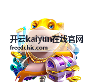 开云kaiyun在线官网专属专题：资料导出与归档方法